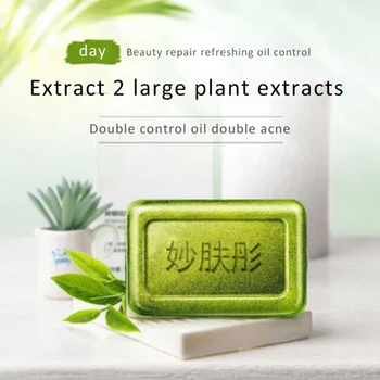 Natural Anti-mites Soap Moisturizing Oil-control Sterilization Soap Brighten Skin Color Cleansing Handmade Soap
Natural Anti-mites Soap Moisturizing Oil-control Sterilization Soap Brighten Skin Color Cleansing Handmade Soap