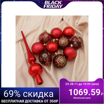 A set of balls plastic with a top 21 pieces "New Year" (20 balls d-6 cm, top) red 4194817
A set of balls plastic with a top 21 pieces "New Year" (20 balls d-6 cm, top) red 4194817