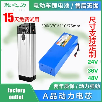 High quality 36V 48V 18AH 15AH Lithium ion Li-ion battery 5C INR 18650 battery pack for electric bicycles replace Power bank
High quality 36V 48V 18AH 15AH Lithium ion Li-ion battery 5C INR 18650 battery pack for electric bicycles replace Power bank
