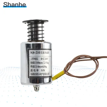 MQ8-Z20B 4.0Kg End Force Tubular Electric Solenoid Holding Electromagnet 12V DC/24V DC
MQ8-Z20B 4.0Kg End Force Tubular Electric Solenoid Holding Electromagnet 12V DC/24V DC