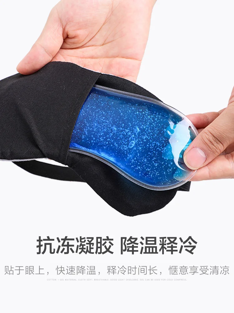 Cartoon Cold Eye Patch Summer Pajama Hot Compress Shade Men And Women Mitigate Eyes Fatigue Sleep Nursing Hot Compress
Cartoon Cold Eye Patch Summer Pajama Hot Compress Shade Men And Women Mitigate Eyes Fatigue Sleep Nursing Hot Compress