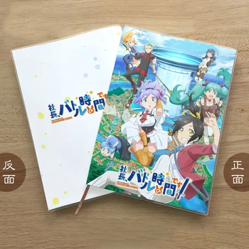 Anime Game Shachibato! President, It's Time for Battle! Student Notebook Eye Protection Diary Notepad Memorandum Gifts Cosplay
Anime Game Shachibato! President, It's Time for Battle! Student Notebook Eye Protection Diary Notepad Memorandum Gifts Cosplay