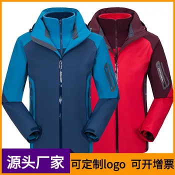 2019 Outdoor Clothing Waterproof and Breathable Warm Thick Coral Velvet Inner Wearing Cold Protective Clothing Men's Two-Piece S
2019 Outdoor Clothing Waterproof and Breathable Warm Thick Coral Velvet Inner Wearing Cold Protective Clothing Men's Two-Piece S