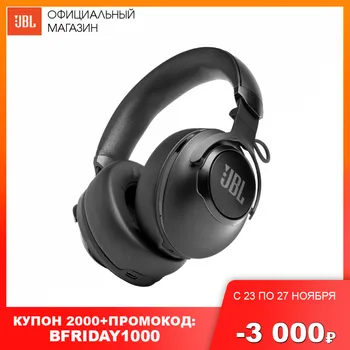 Earphones & Headphones JBL JBLCLUB950NC Consumer Electronics Portable Audio & Video battery music Common Headphone True Wireless Headphone 16-22000Hz Bluetooth 320Ω 
Earphones & Headphones JBL JBLCLUB950NC Consumer Electronics Portable Audio & Video battery music Common Headphone True Wireless Headphone 16-22000Hz Bluetooth 320Ω