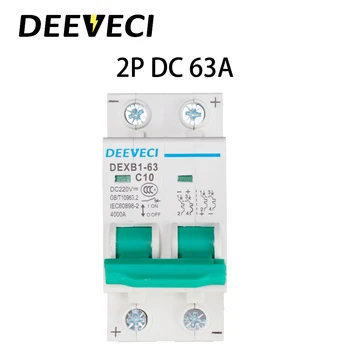 2 Pole DC MCB PV Solar Power 6A 10A 16A 25A 32A 40A 63A DIN Rail Miniature Circuit Breaker DZ47 6KA 220V/240V/440V With CE
2 Pole DC MCB PV Solar Power 6A 10A 16A 25A 32A 40A 63A DIN Rail Miniature Circuit Breaker DZ47 6KA 220V/240V/440V With CE