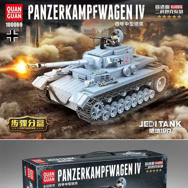 Crown 100069 Building Blocks German World War II Jedi Tank Small Particles Military Series Assembled Educational CHILDREN'S Toy
Crown 100069 Building Blocks German World War II Jedi Tank Small Particles Military Series Assembled Educational CHILDREN'S Toy