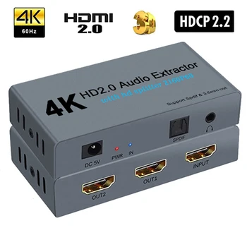 HDMI Audio Splitter 1x2 4K 3D HDMI 2.0 Audio Extractor with SPDIF 3.5mm Audio Output Supports 2.0CH and 5.1CH HDMI to Audio Conv
HDMI Audio Splitter 1x2 4K 3D HDMI 2.0 Audio Extractor with SPDIF 3.5mm Audio Output Supports 2.0CH and 5.1CH HDMI to Audio Conv
