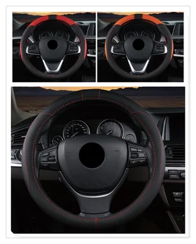 auto steering wheel cover 38CM car auto interior accessories for Ford Taurus Mondeo Galaxy Falcon Everest S-MAX Escort
auto steering wheel cover 38CM car auto interior accessories for Ford Taurus Mondeo Galaxy Falcon Everest S-MAX Escort