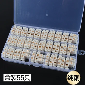 Press type terminal wire lamps and lanterns quick connector two-position joint butt parallel box CH-2 Wire clamp
Press type terminal wire lamps and lanterns quick connector two-position joint butt parallel box CH-2 Wire clamp