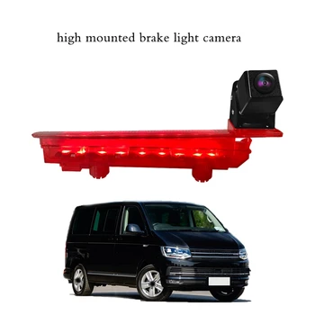NEW-Car Waterproof High Brake Light Reversing Camera Rear View Camera for T5/T6 2010-2017
NEW-Car Waterproof High Brake Light Reversing Camera Rear View Camera for T5/T6 2010-2017