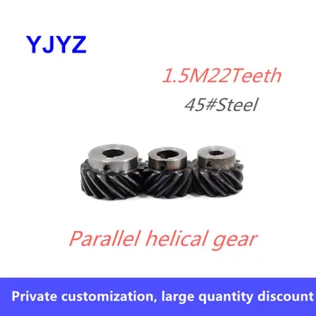 1.5M22Teeth 45-degree parallel helical gear left-hand and right-hand 180-degree transmission ultra-high torque hardened
1.5M22Teeth 45-degree parallel helical gear left-hand and right-hand 180-degree transmission ultra-high torque hardened