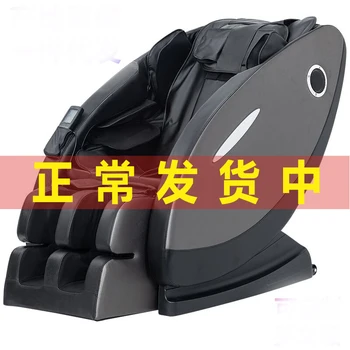 Gift music massage chair home multifunctional space luxury cabin full automatic kneading massager 
Gift music massage chair home multifunctional space luxury cabin full automatic kneading massager