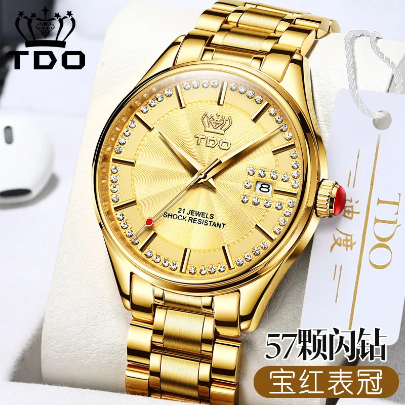 DIDU brand watch automatic mechanical watch inlaid with diamond tuhao gold business watch night light waterproof men's watch man
DIDU brand watch automatic mechanical watch inlaid with diamond tuhao gold business watch night light waterproof men's watch man