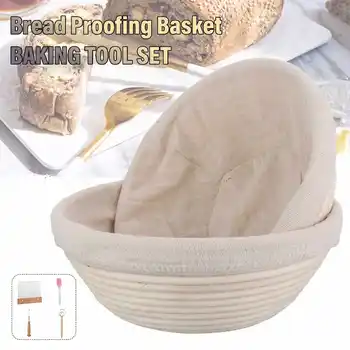 6PCS/SET Bread Baking Tools Banneton Fermentation Proofing Basket Stencils Dough Whisk Brush DIY Kit Scoring Lame Bread Basket 
6PCS/SET Bread Baking Tools Banneton Fermentation Proofing Basket Stencils Dough Whisk Brush DIY Kit Scoring Lame Bread Basket