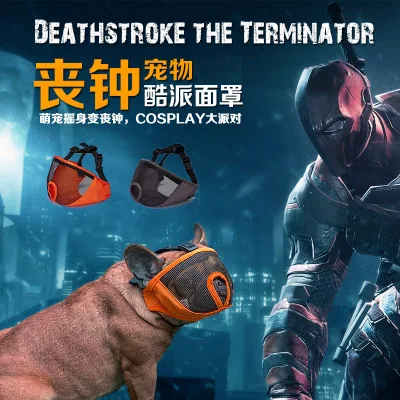 Death Knell Coolpad Short Nasal Cavity Dog Face Mask Anti-Bite Anti-Barking Bulldog Eye Patch Small M 
Death Knell Coolpad Short Nasal Cavity Dog Face Mask Anti-Bite Anti-Barking Bulldog Eye Patch Small M