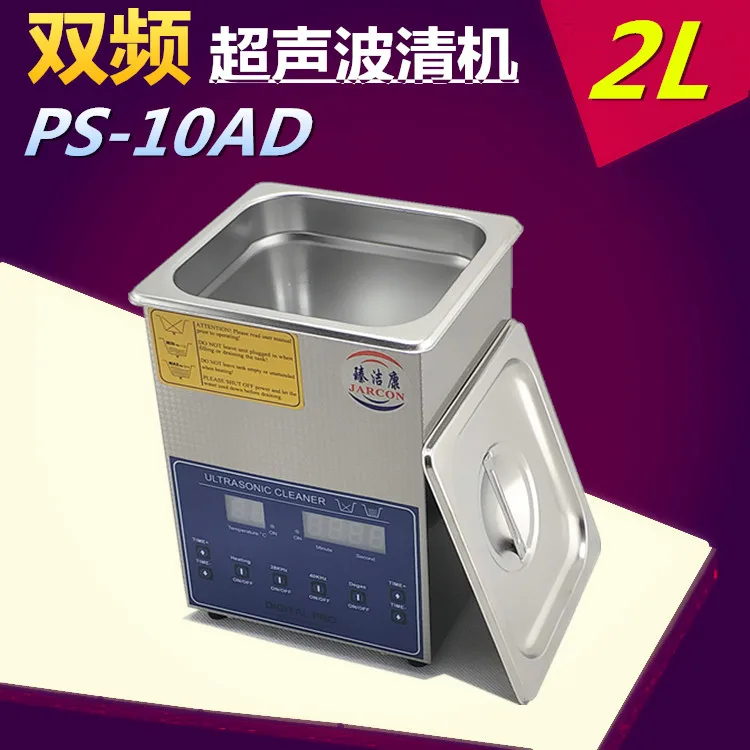 PS-10AD Dual Frequency CNC Ultrasonic Cleaning Machine Laboratory Liquid Extraction and Extraction Mixing Instrument
PS-10AD Dual Frequency CNC Ultrasonic Cleaning Machine Laboratory Liquid Extraction and Extraction Mixing Instrument