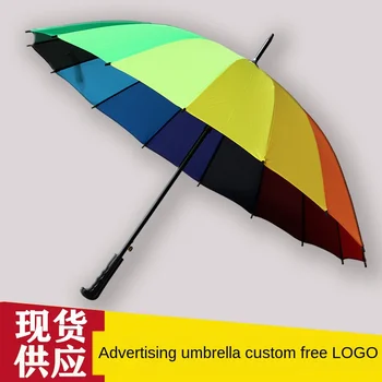 16 bone rainbow umbrella advertising umbrella customized logo automatic umbrella straight pole umbrella
16 bone rainbow umbrella advertising umbrella customized logo automatic umbrella straight pole umbrella