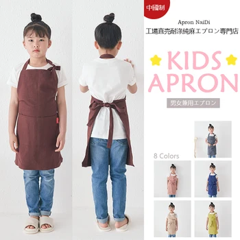 Children's linen Japanese-style Korean painting children learn art kindergarten custom LOGO apron blouse
Children's linen Japanese-style Korean painting children learn art kindergarten custom LOGO apron blouse