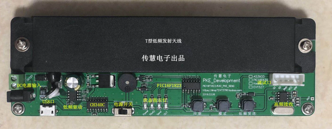 PKE, Low Frequency Wake-up Pic16f639, Mcp2030 Learning Board, Development Board, Fixed Code, Source Code
PKE, Low Frequency Wake-up Pic16f639, Mcp2030 Learning Board, Development Board, Fixed Code, Source Code