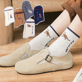 RANMO Plain female socks cute pet cat pattern girl middle tube cotton original sufeng sports socks store manager recommended 
RANMO Plain female socks cute pet cat pattern girl middle tube cotton original sufeng sports socks store manager recommended