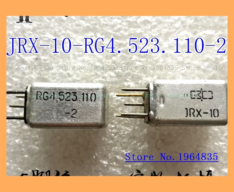 JRX-10-RG4.523.110-2 5
JRX-10-RG4.523.110-2 5