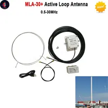 MLA-30+(Plus) Loop Antenna Ring Active Receive Antenna HAM SDR For Short Wave Radio Low Noise 0.5-30MHz
MLA-30+(Plus) Loop Antenna Ring Active Receive Antenna HAM SDR For Short Wave Radio Low Noise 0.5-30MHz
