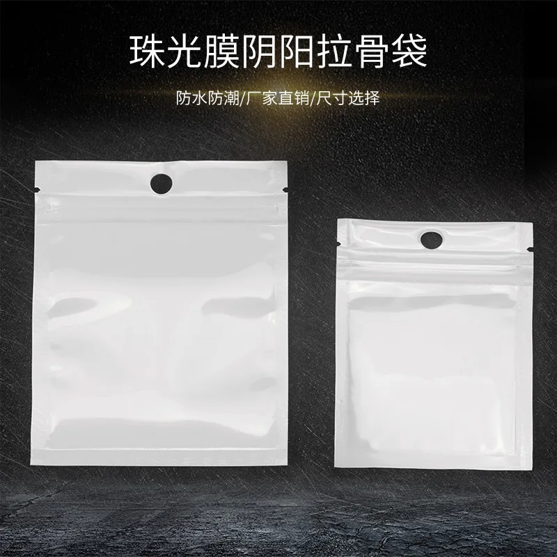 White Translucent Pearl Film Yin And Yang Pull Bone Display Mounted Top Grade Accessories Earrings Jewelry Necklace OPP Bag
White Translucent Pearl Film Yin And Yang Pull Bone Display Mounted Top Grade Accessories Earrings Jewelry Necklace OPP Bag