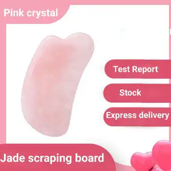 Natural powder crystal ingot crystal scraping board massage facial scraping massage tool Jade scraping board lift
Natural powder crystal ingot crystal scraping board massage facial scraping massage tool Jade scraping board lift