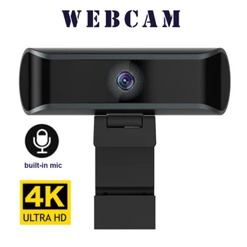 1080P 30fps Webcam Camera Clip On With Mic Laptop Rotatable Desktop Computer Home Office Live Streaming Auto Telecommuting
1080P 30fps Webcam Camera Clip On With Mic Laptop Rotatable Desktop Computer Home Office Live Streaming Auto Telecommuting