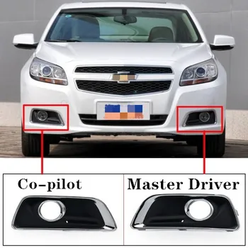 For Chevrolet Malibu 2015-19 lampshade frame front bumper anti-fog lamp frame car front bumper lampshade
For Chevrolet Malibu 2015-19 lampshade frame front bumper anti-fog lamp frame car front bumper lampshade