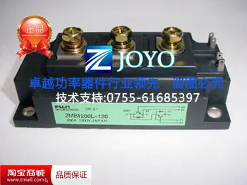 2MBI200L-120 power module Shelf--ZYQJ 
2MBI200L-120 power module Shelf--ZYQJ