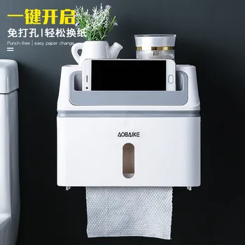 Household Waterproof Toilet Toilet Hole Punched Multi-functional Paper Extraction Box Chart Drum Toilet Paper Box Tissue Box Wal
Household Waterproof Toilet Toilet Hole Punched Multi-functional Paper Extraction Box Chart Drum Toilet Paper Box Tissue Box Wal