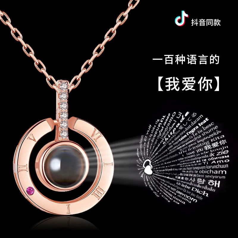 Online Celebrity-100 Kind Language Say I Love You Projection Necklace Simple Versatile Circular Ring Pendant Choker Douyin Celeb
Online Celebrity-100 Kind Language Say I Love You Projection Necklace Simple Versatile Circular Ring Pendant Choker Douyin Celeb