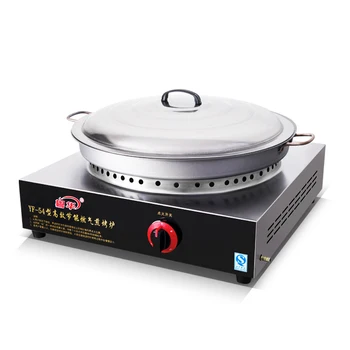 54cm Gas Pancake Frying Pan Commercial Fried Dumpling Machine Gas Pancake Machine Energy-saving Frying Stove YF-54
54cm Gas Pancake Frying Pan Commercial Fried Dumpling Machine Gas Pancake Machine Energy-saving Frying Stove YF-54