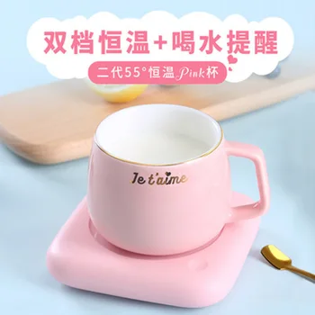 55 Degree Warm Cup Originality Heating Ceramics Cup Bring Tablemat Heat Preservation Intelligence Vacuum Cup Romantic Gift
55 Degree Warm Cup Originality Heating Ceramics Cup Bring Tablemat Heat Preservation Intelligence Vacuum Cup Romantic Gift