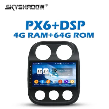 PX6 IPS DSP Android 9.0 4GB+64GB Car DVD Player GPS map RDS Radio Wifi Bluetooth 4.2 A For Jeep Compass 2010 - 2014 2015 2016
PX6 IPS DSP Android 9.0 4GB+64GB Car DVD Player GPS map RDS Radio Wifi Bluetooth 4.2 A For Jeep Compass 2010 - 2014 2015 2016
