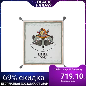 Two-layer blanket "Kroshka Ya" Little one, 90x100 cm, SORT-2, polyethylene 100% 4645377
Two-layer blanket "Kroshka Ya" Little one, 90x100 cm, SORT-2, polyethylene 100% 4645377