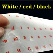 Universal Russian Transparent Keyboard Stickers for Laptop Letters Keyboard Cover for Notebook Computer PC Dust Protection
Universal Russian Transparent Keyboard Stickers for Laptop Letters Keyboard Cover for Notebook Computer PC Dust Protection