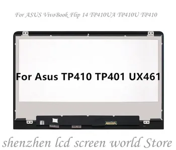 14 INCH LCD LED SCREEN Assembly For ASUS Vivobook Flip 14 TP410 tp410u tp410ua led lcd touch digitizer assembly
14 INCH LCD LED SCREEN Assembly For ASUS Vivobook Flip 14 TP410 tp410u tp410ua led lcd touch digitizer assembly