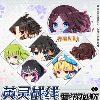 

Anime Fate/Grand Order Fujimaru Ritsuka Anastasiya Ishtar Cute Cosplay Plush Doll Pillow Stuffed Cushion Toy Gifts Cosplay