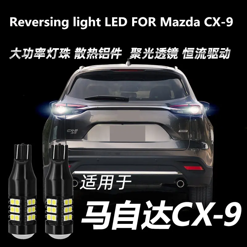 Car Reversing light LED FOR Mazda CX-9 reversing auxiliary light 10W 12V 6000K 2pcs
Car Reversing light LED FOR Mazda CX-9 reversing auxiliary light 10W 12V 6000K 2pcs