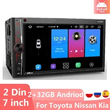 Android GPS Car Radio 2din Multimedia Video Player Navigation 7"IPS Screen Autoradio Stereo Receiver For Toyota Nissan Hyundai
Android GPS Car Radio 2din Multimedia Video Player Navigation 7"IPS Screen Autoradio Stereo Receiver For Toyota Nissan Hyundai