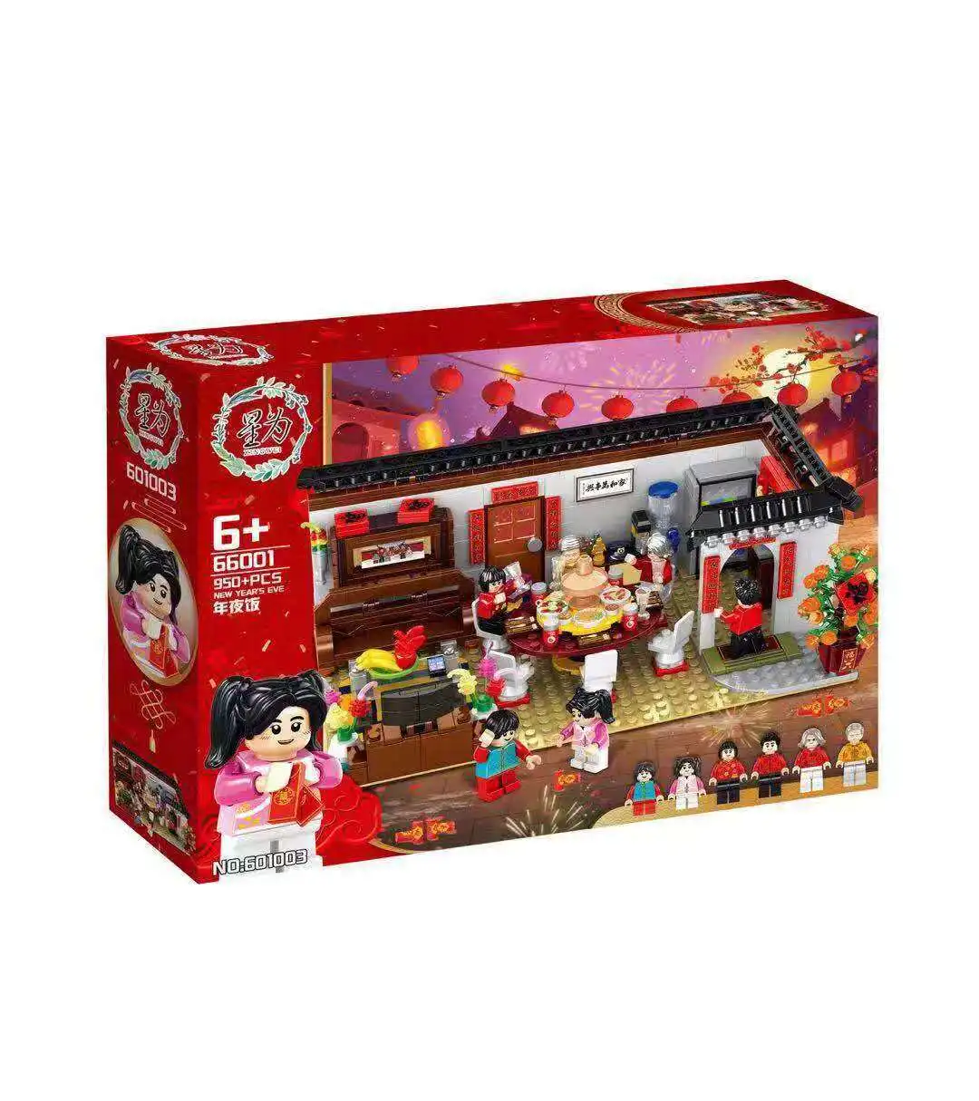 Pan luo si Building Blocks Stars for 66001 Small Chinese-new-year-eve Dinner Reunion Dinner Chinese-style Street View Building B
Pan luo si Building Blocks Stars for 66001 Small Chinese-new-year-eve Dinner Reunion Dinner Chinese-style Street View Building B