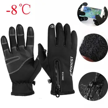 Motorcycle Or Outdoor Sport Riding Climbing Skiing Windproof Waterproof Warm Fleece Gloves Touch Screen Full Finger Gloves
Motorcycle Or Outdoor Sport Riding Climbing Skiing Windproof Waterproof Warm Fleece Gloves Touch Screen Full Finger Gloves