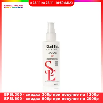 Aftershave other 3088090 Улыбка радуги ulybka radugi r-ulybka smile rainbow косметика Beauty Health Shaving Hair Removal Hairs balm cream milk gel cologne oil
Aftershave other 3088090 Улыбка радуги ulybka radugi r-ulybka smile rainbow косметика Beauty Health Shaving Hair Removal Hairs balm cream milk gel cologne oil