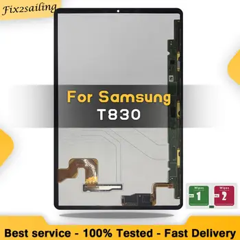 100% New LCD For Samsung Galaxy Tab S4 10.5 T830 T835 LCD Display Touch Screen Digitizer Assembly Panel With/Without frame 
100% New LCD For Samsung Galaxy Tab S4 10.5 T830 T835 LCD Display Touch Screen Digitizer Assembly Panel With/Without frame
