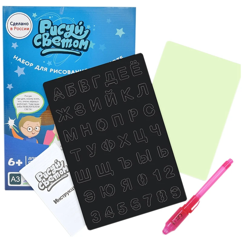 1Pc A4 Educational Toy Drawing Board Tablet Graffiti Led Luminous ic Raw with Light-Fun
1Pc A4 Educational Toy Drawing Board Tablet Graffiti Led Luminous ic Raw with Light-Fun