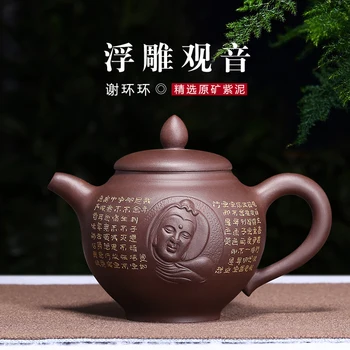 Zisha teapot famous pure handmade raw mineral Purple mud large capacity household authentic Yixing teapot and tea set
Zisha teapot famous pure handmade raw mineral Purple mud large capacity household authentic Yixing teapot and tea set