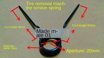 Tire Removal Machine Parts Tire Removal Machine Torsion Spring Tire Removal Machine Pedal Switch Spring Return Spring
Tire Removal Machine Parts Tire Removal Machine Torsion Spring Tire Removal Machine Pedal Switch Spring Return Spring