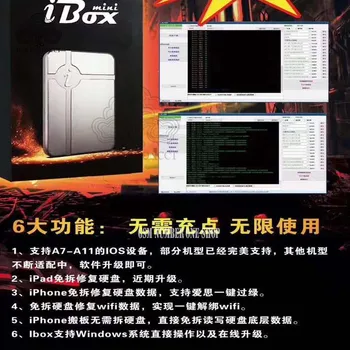 Ip 2020 box support for iPad and for iPhone read/write SN/unbounding WiFi by no-remove nand
Ip 2020 box support for iPad and for iPhone read/write SN/unbounding WiFi by no-remove nand
